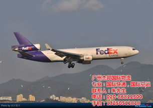 花都國(guó)際快遞有哪些 杰邦國(guó)際物流 已認(rèn)證 廣州國(guó)際快遞