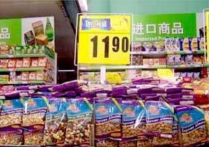 從國外進(jìn)口食品,具體流程是什么 天津進(jìn)口食品報關(guān)清關(guān)公司高清圖片 高清大圖