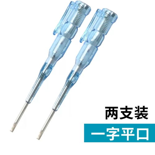 電筆選購指南 哪里買便宜又靠譜？高性價(jià)比測電筆推薦