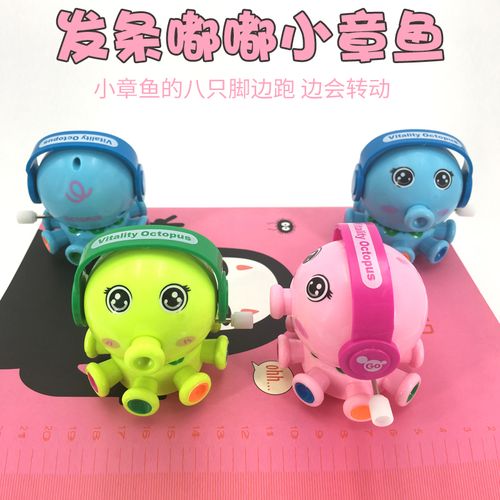爆款益智玩具 發條八爪魚旋轉卡通嘟嘟小章魚，寶寶愛不釋手的上鏈趣味伙伴