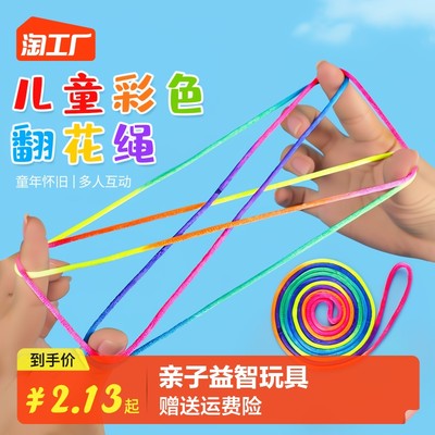 指尖上的智慧 網購益智玩具成新寵，寓教于樂開啟兒童成長新篇章
