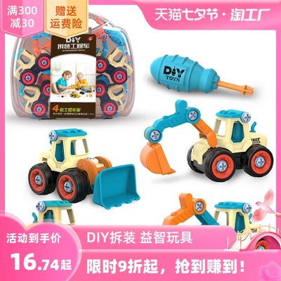 指尖上的智慧 當前網購流行益智玩具盤點與選購指南